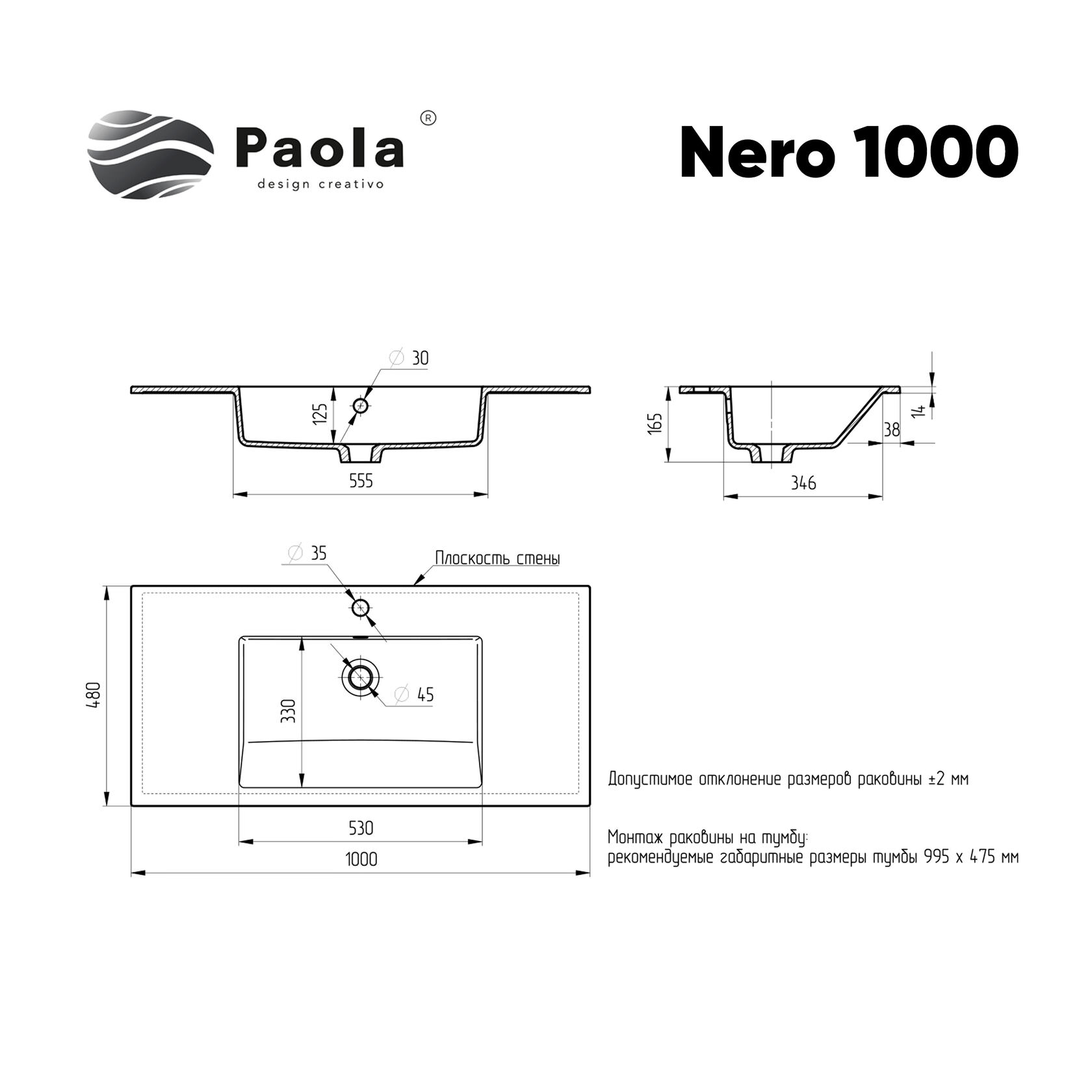 Раковина мебельная Paola Nero 1000 ST-B черный в 100Kran: Широкий выбор и доступные цены.