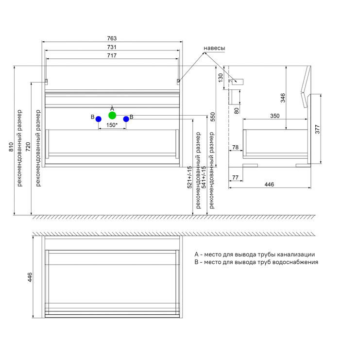 Тумба с раковиной подвесная с ящиком 80 см Esper IDDIS ESP80W0i95K белая в 100Kran: Широкий выбор и доступные цены.