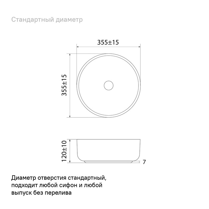 Раковина накладная 35,5 см Ray IDDIS RAYBM03i27 черная матовая в 100Kran: Широкий выбор и доступные цены.