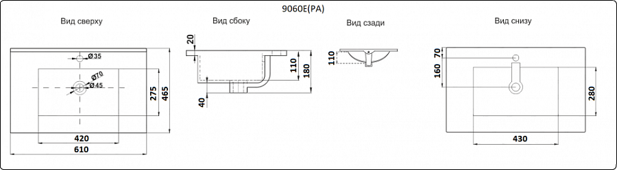 Раковина CeramaLux 9060E 61 см белая в 100Kran: Широкий выбор и доступные цены.