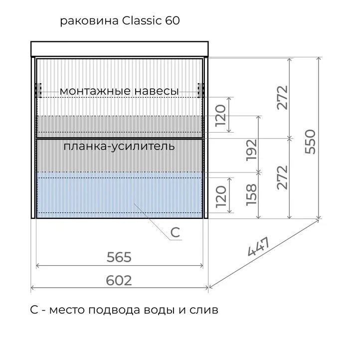 Тумба с раковиной подвесная Style Line Стокгольм 60 умывальник Andrea Classic 600 белый рифленый софт ЛС-00002307 в 100Kran: Широкий выбор и доступные цены.
