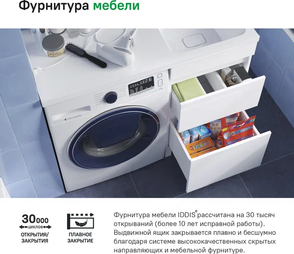 Тумба с раковиной напольная для стиральной машины 110 см правая Optima Home OPH11RBi95K белая в 100Kran: Широкий выбор и доступные цены.