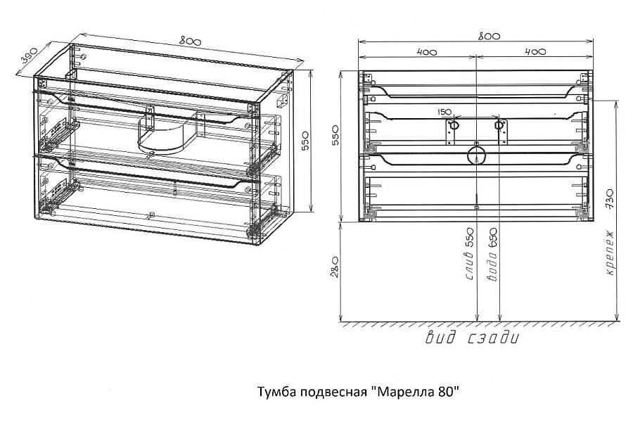Тумба под раковину Style Line El Fante Марелла 80 см СС-00002411 белый глянец в 100Kran: Широкий выбор и доступные цены.