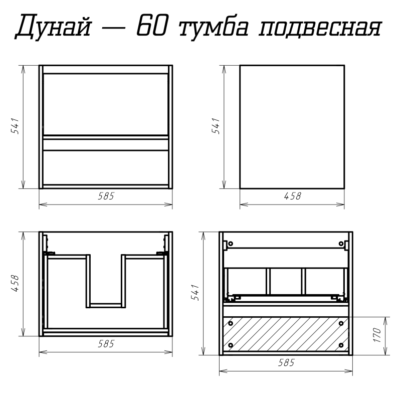Тумба под раковину Misty Дунай 60 подвесная П-Ду01060-31541Я светлое дерево/дуб в 100Kran: Широкий выбор и доступные цены.