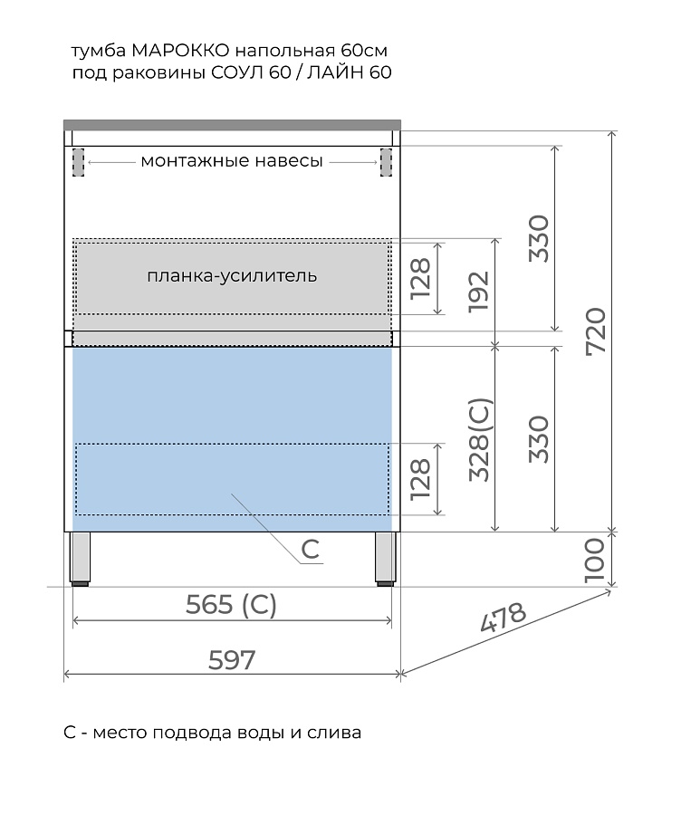 Раковина мебельная Style line LINE 60 см СС-00002497 антрацит в 100Kran: Широкий выбор и доступные цены.