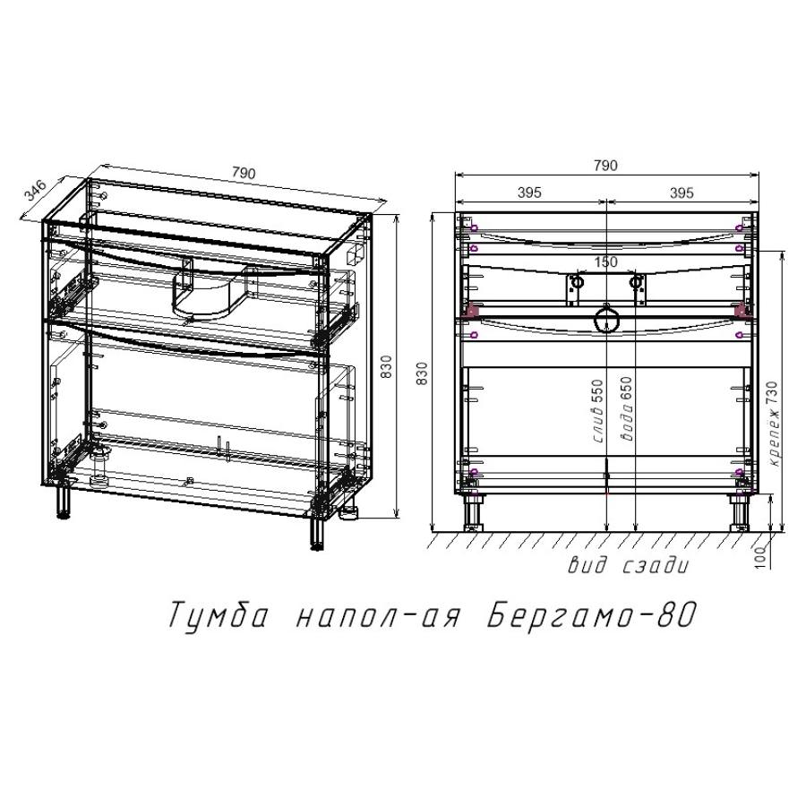Тумба напольная Style Line Бергамо мини 90 см СС-00002363 антискрейтч черный в 100Kran: Широкий выбор и доступные цены.