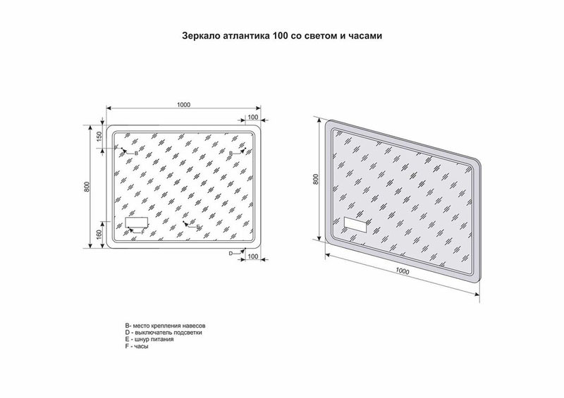 Зеркало  Style Line  "Атлантика 100*80" с подсветкой и часами СС-00000669 100Kran: Широкий выбор и доступные цены.