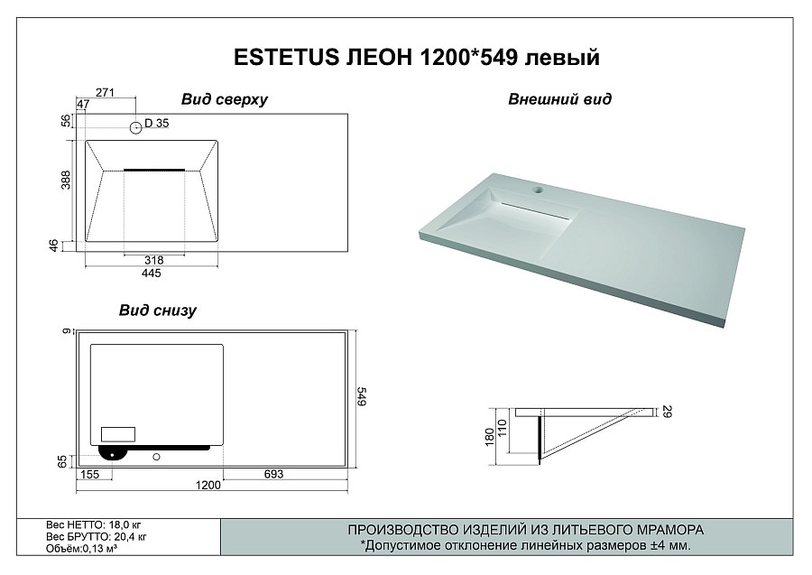 Тумба подвесная Style Line Даллас ЛЕОН 120 СС-00002451 серая в 100Kran: Широкий выбор и доступные цены.