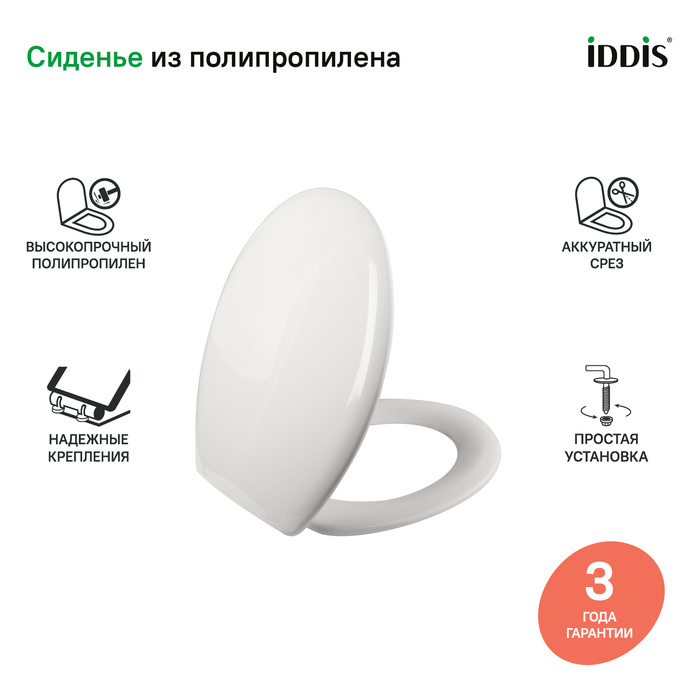 Сиденье для унитаза ID 01 061.1 белое в 100Kran: Широкий выбор и доступные цены.