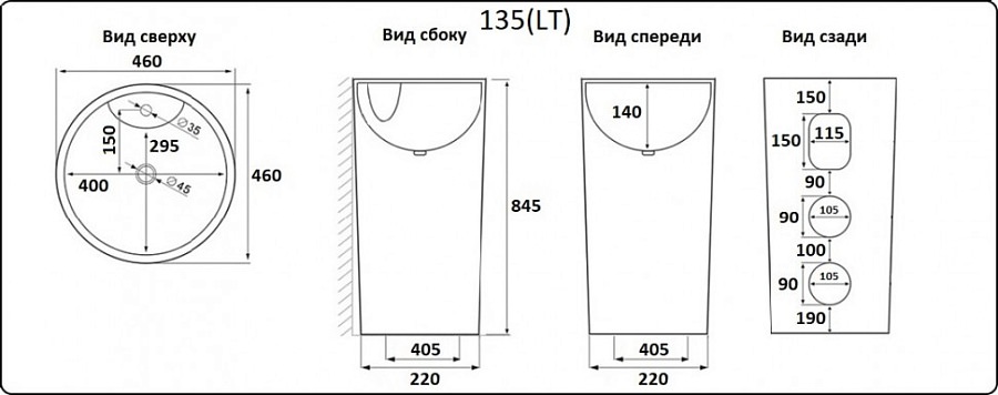 Раковина напольная  CeramaLux B135 46 см белая в 100Kran: Широкий выбор и доступные цены.