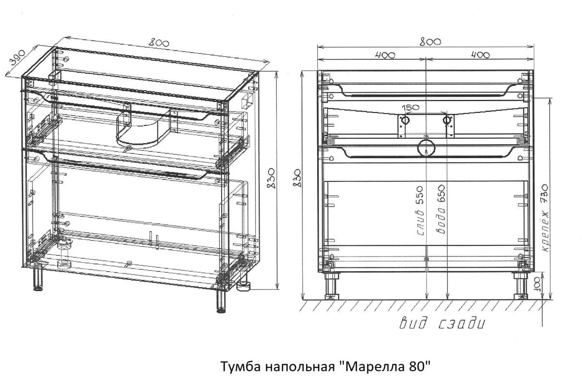 Тумба под раковину Style Line El Fante Марелла 80 см СС-00002402 белый глянец в 100Kran: Широкий выбор и доступные цены.