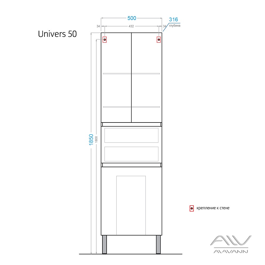 Шкаф-пенал напольный Alavann Univers 50x31,6x190 см белый в 100Kran: Широкий выбор и доступные цены.