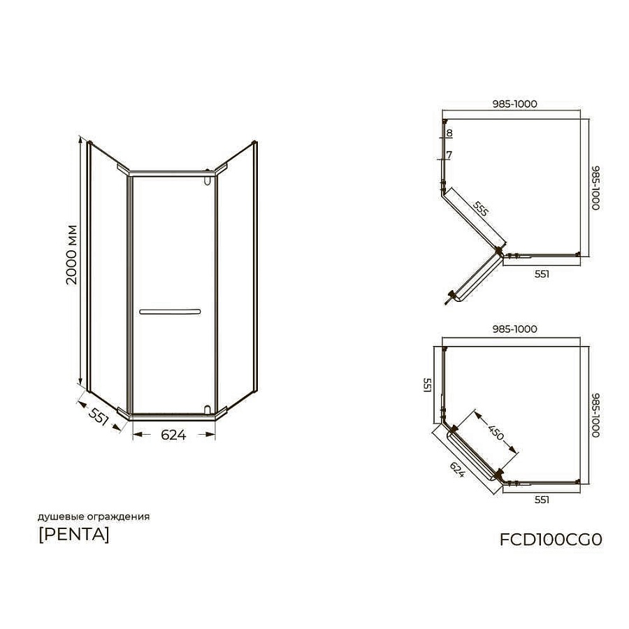Душевой уголок Knotlor PENTA FCD100CG0GM 5-тиугольный 100х100х200 см оружейная сталь в 100Kran: Широкий выбор и доступные цены.