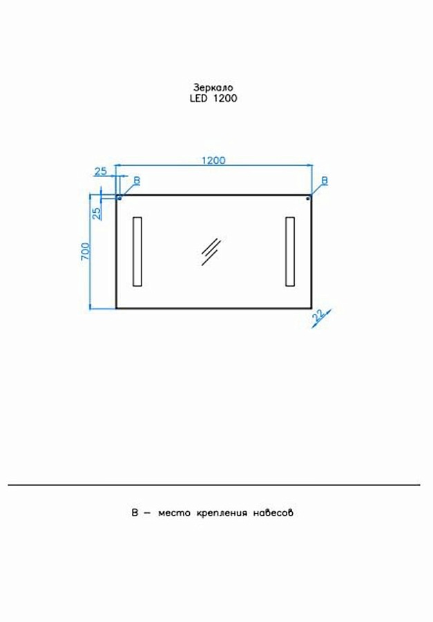 Зеркало  Style Line  "LED 1200" с подсветкой  СС-00000619 100Kran: Широкий выбор и доступные цены.
