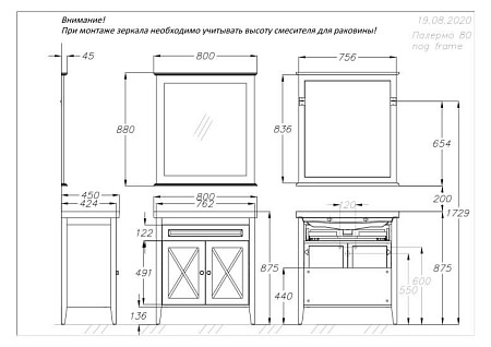 Зеркало Opadiris Палермо 80 00-00002351 цвет белый матовый 100Kran: Широкий выбор и доступные цены.