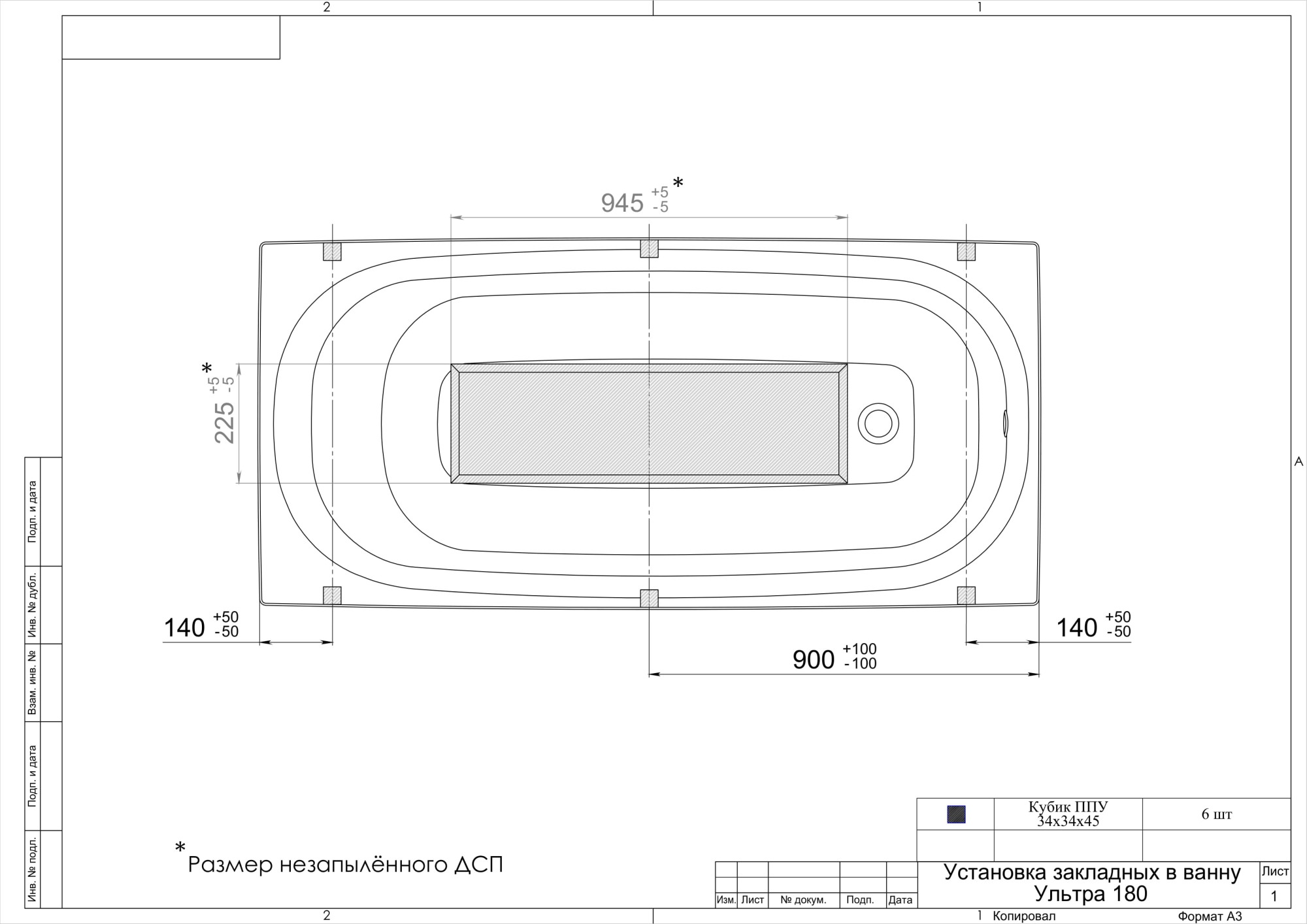 Ванна акриловая Ультра 180 х 70 см с полкой Щ0000048586 в 100Kran: Широкий выбор и доступные цены.
