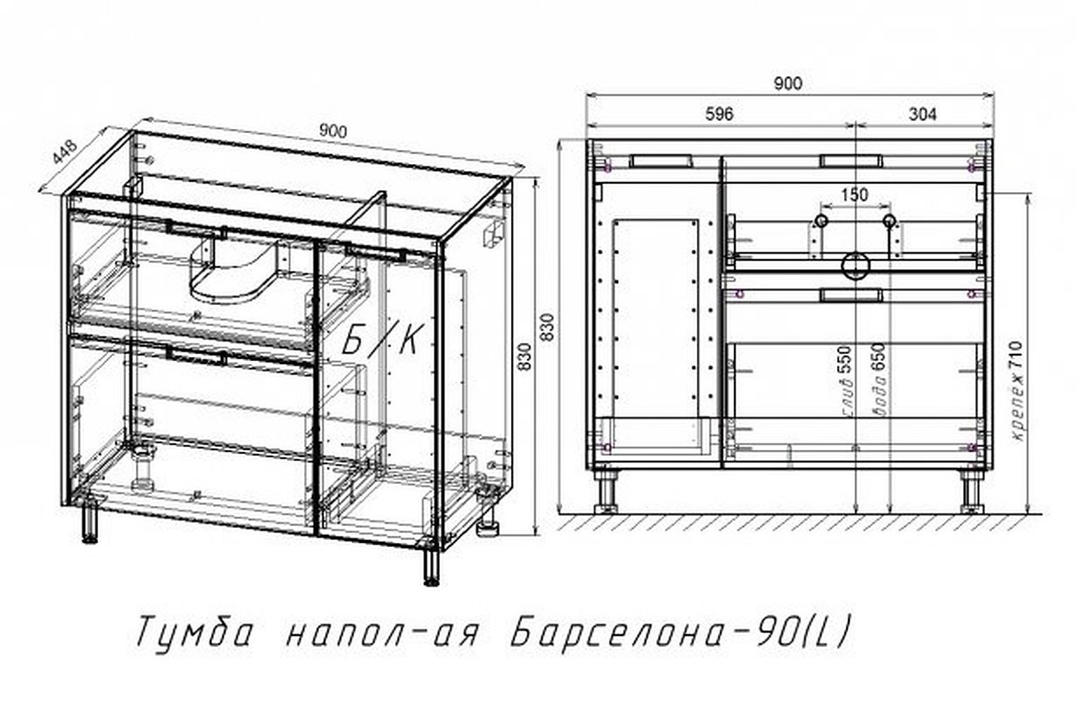 Тумба под раковину напольная  Style Line  Барселона 90 левая 2 ящ. с выкатной корзиной Люкс белая Plus СС-00002345 в 100Kran: Широкий выбор и доступные цены.