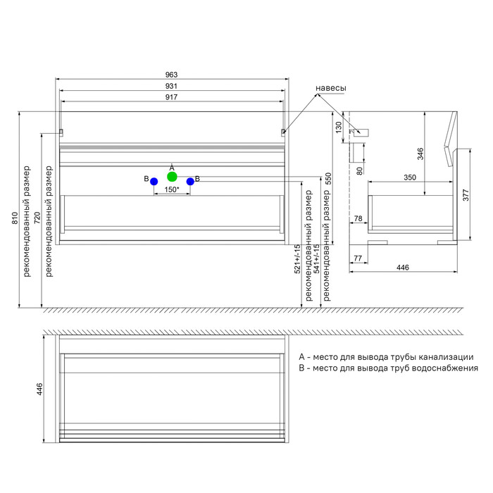 Тумба с раковиной подвесная с ящиком 100 см Esper IDDIS ESP10W0i95K белая  в 100Kran: Широкий выбор и доступные цены.