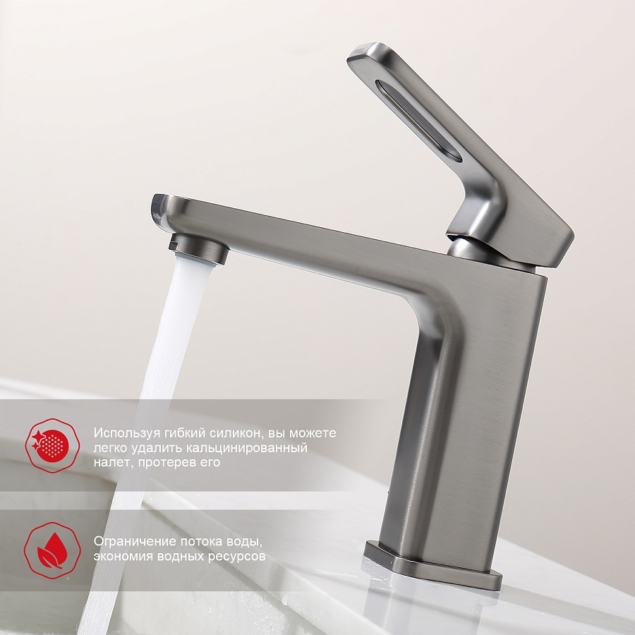 Смеситель для раковины Raglo R51.10.09 графит в 100Kran: Широкий выбор и доступные цены.