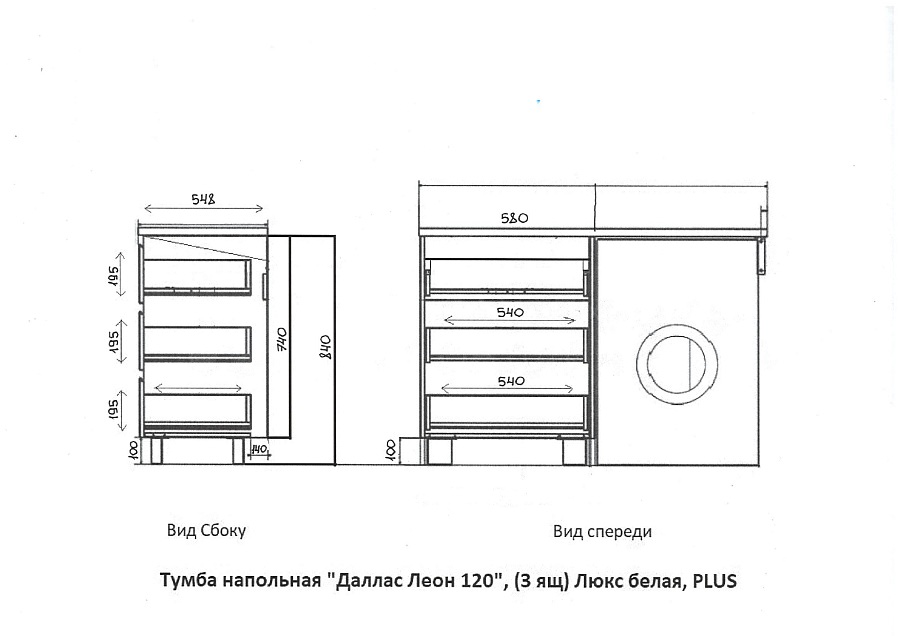 Тумба напольная Style Line Даллас ЛЕОН 120 СС-00002449 серая в 100Kran: Широкий выбор и доступные цены.