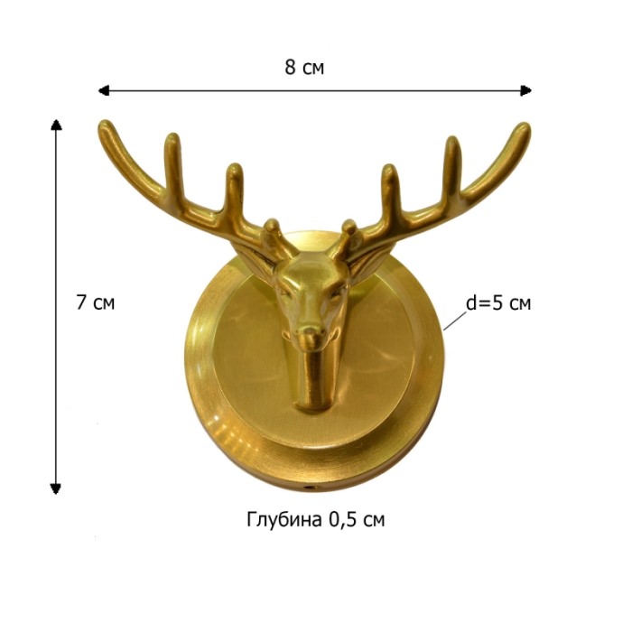 Крючок двойной Bronze de Luxe Royal 81152 олень бронза в 100Kran: Широкий выбор и доступные цены.
