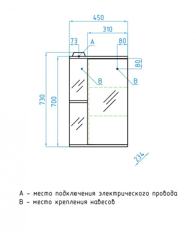 Зеркальный шкаф с подсветкой  Style Line Николь 45/С белый ЛС-00000115 создать уют и комфорт, это просто!
