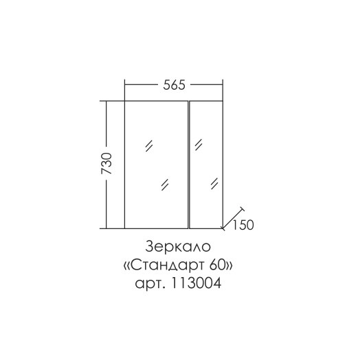Зеркальный шкаф СаНта Стандарт 60 см 113004 белый создать уют и комфорт, это просто!