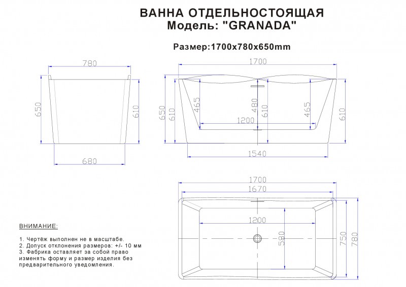 Ванна отдельностоящая акриловая ESBANO Granada ESVAGRAN 170x78 белая в 100Kran: Широкий выбор и доступные цены.