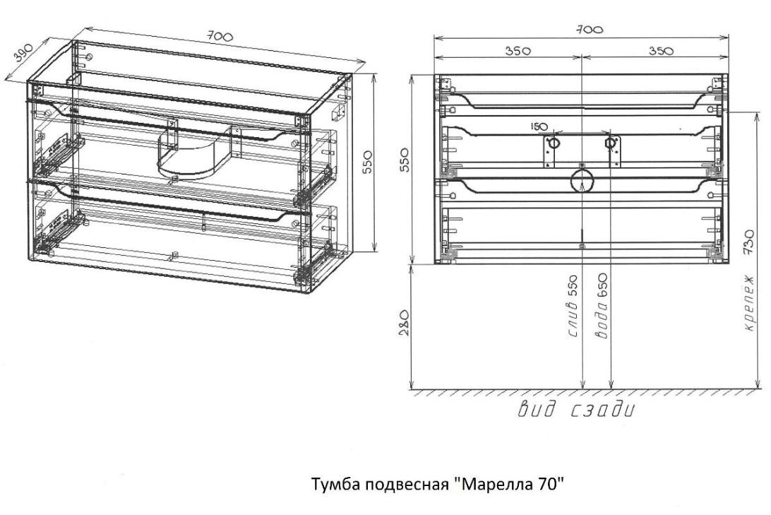 Тумба под раковину Style Line El Fante Марелла 70 см СС-00002407 белый матовый в 100Kran: Широкий выбор и доступные цены.