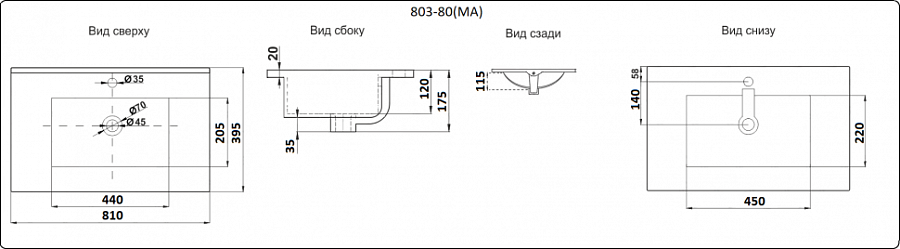 Раковина врезная  CeramaLux YJ803-80 81 см белая в 100Kran: Широкий выбор и доступные цены.