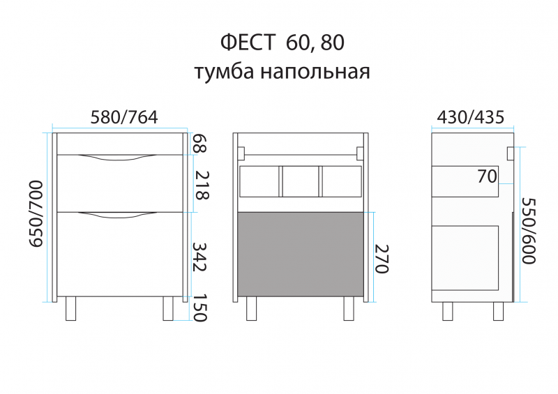 Тумба под раковину Misty Фест 60 П-Фст01060-52102Я белый в 100Kran: Широкий выбор и доступные цены.