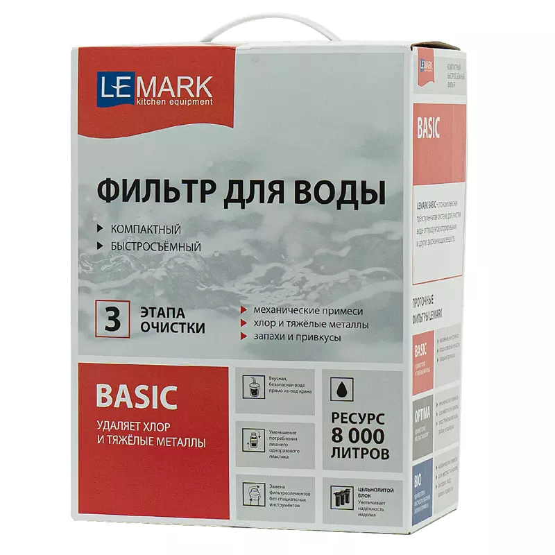 Комплект: смеситель Lemark Comfort LM3075C для кухонной мойки с гибким изливом хром + фильтр BASIC LM3075C085 в 100Kran: Широкий выбор и доступные цены.
