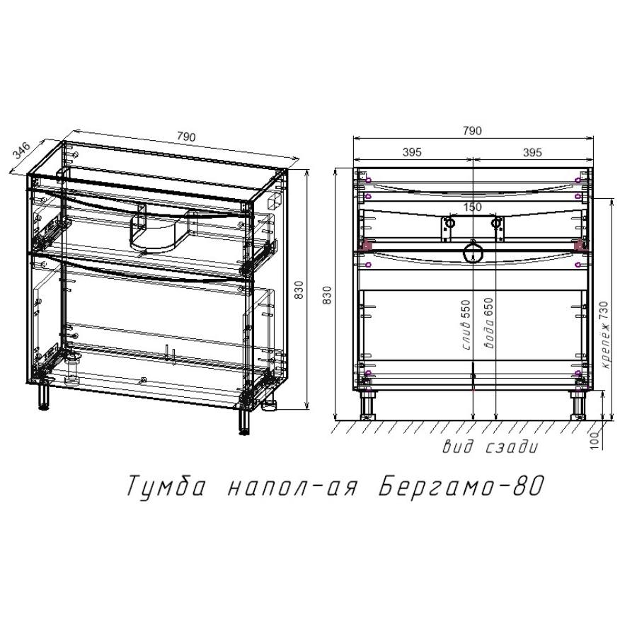 Тумба с раковиной напольная  Style Line  Бергамо мини 80 2 ящ. Люкс антискрейтч серый PLUS умывальник Каре Люкс МИНИ 800 СС-00002315 в 100Kran: Широкий выбор и доступные цены.