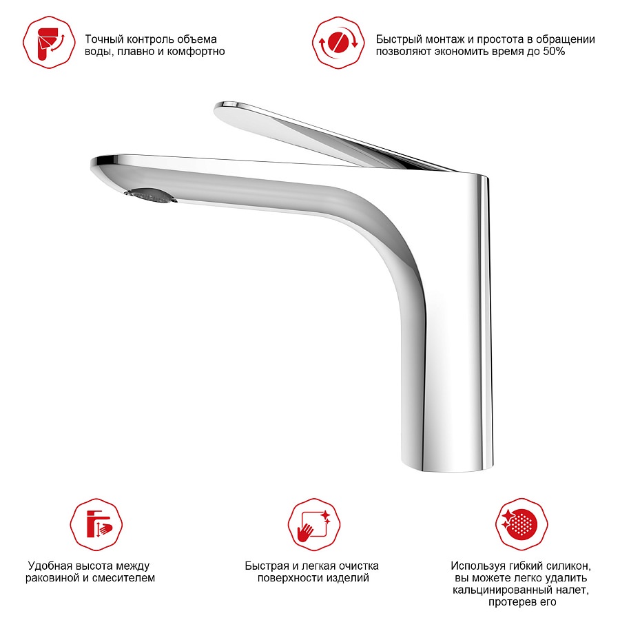 Смеситель для раковины Raglo R21.10 хром в 100Kran: Широкий выбор и доступные цены.