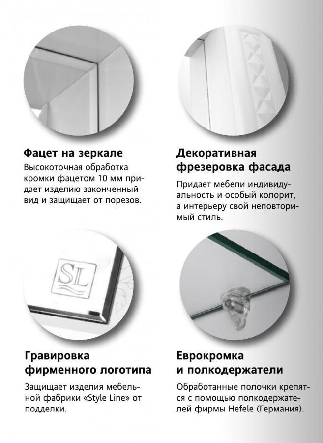 Тумба под раковину  напольная Style Line Канна 50  белый ЛС-00000297 в 100Kran: Широкий выбор и доступные цены.