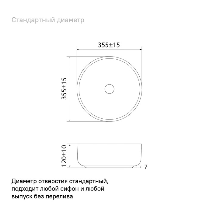 Раковина накладная 35,5 см Ray IDDIS RAYWM03i27 белая матовая в 100Kran: Широкий выбор и доступные цены.