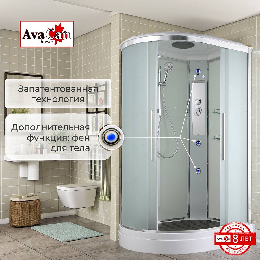 Душевая кабина AvaCan  120 х 80 см EM2812R в 100Kran: Широкий выбор и доступные цены.