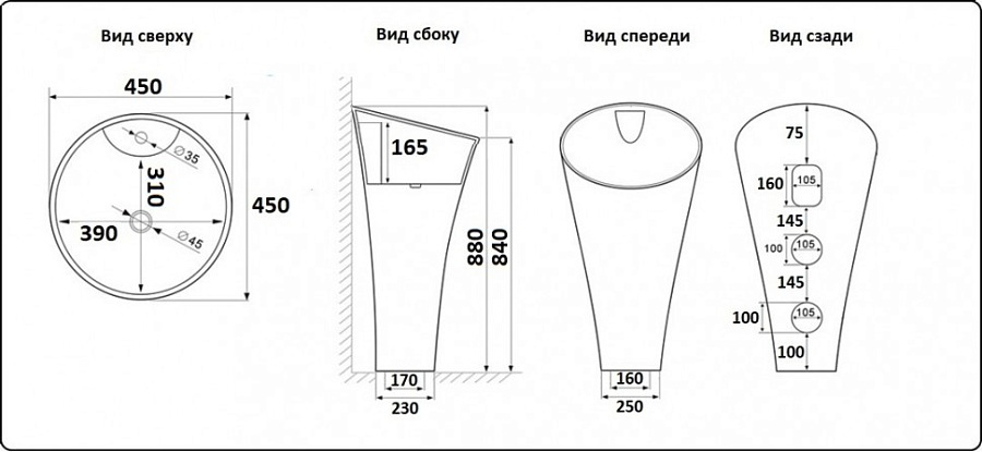 Раковина напольная  CeramaLux WK8100-1 45 см белая в 100Kran: Широкий выбор и доступные цены.
