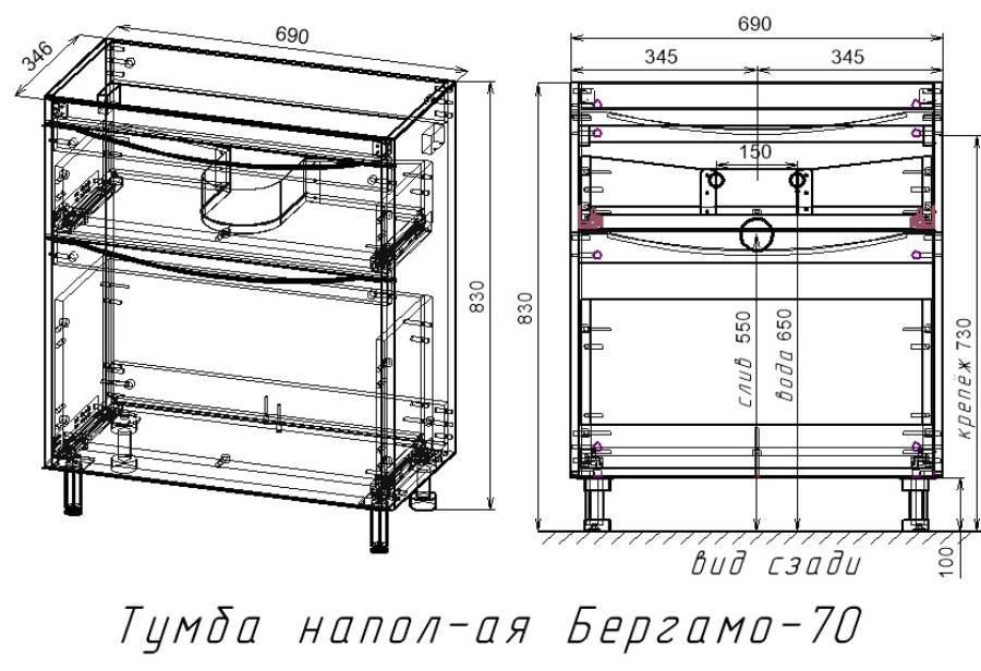 Тумба с раковиной напольная  Style Line  Бергамо мини 70 2 ящ. Люкс антискрейтч серый PLUS умывальник Каре Люкс МИНИ 700 СС-00002312 в 100Kran: Широкий выбор и доступные цены.