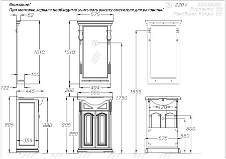 Зеркало Opadiris Риспекто 55 см 00-00007053 цвет слоновая кость с выключателем 100Kran: Широкий выбор и доступные цены.