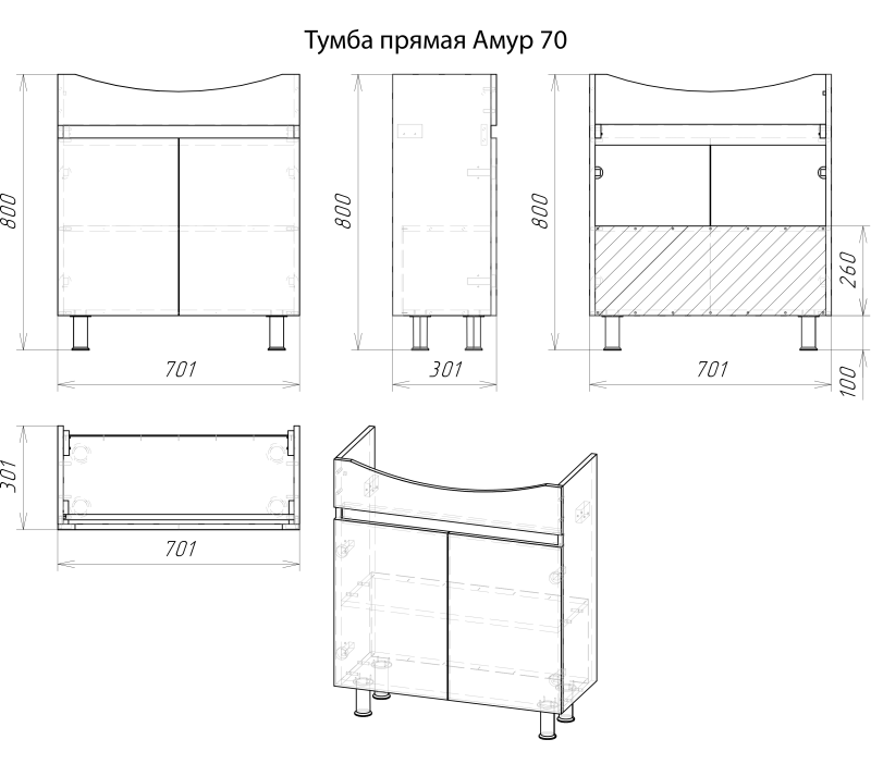 Тумба под раковину Misty Амур 70 напольная прямая Э-Аму01070-021Н белый в 100Kran: Широкий выбор и доступные цены.