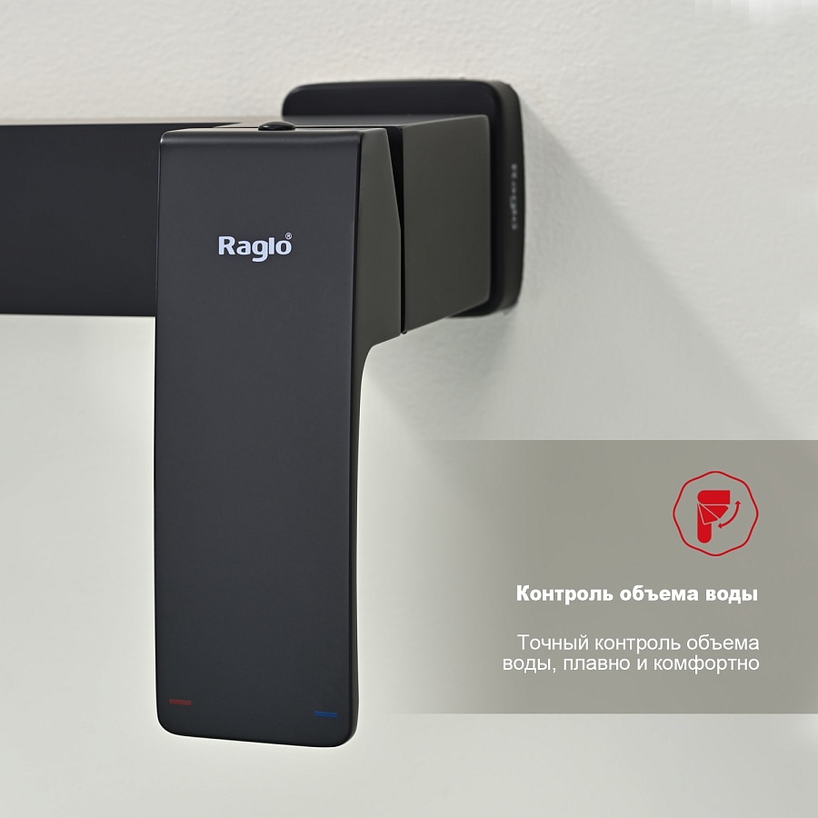 Смеситель для ванны Raglo R01.30.06 черный в 100Kran: Широкий выбор и доступные цены.