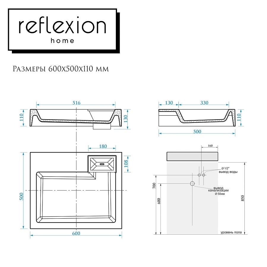 Раковина на стиральную машину Reflexion Tetra RF6050TE 60 х 50 см белая 100Kran: Широкий выбор и доступные цены.