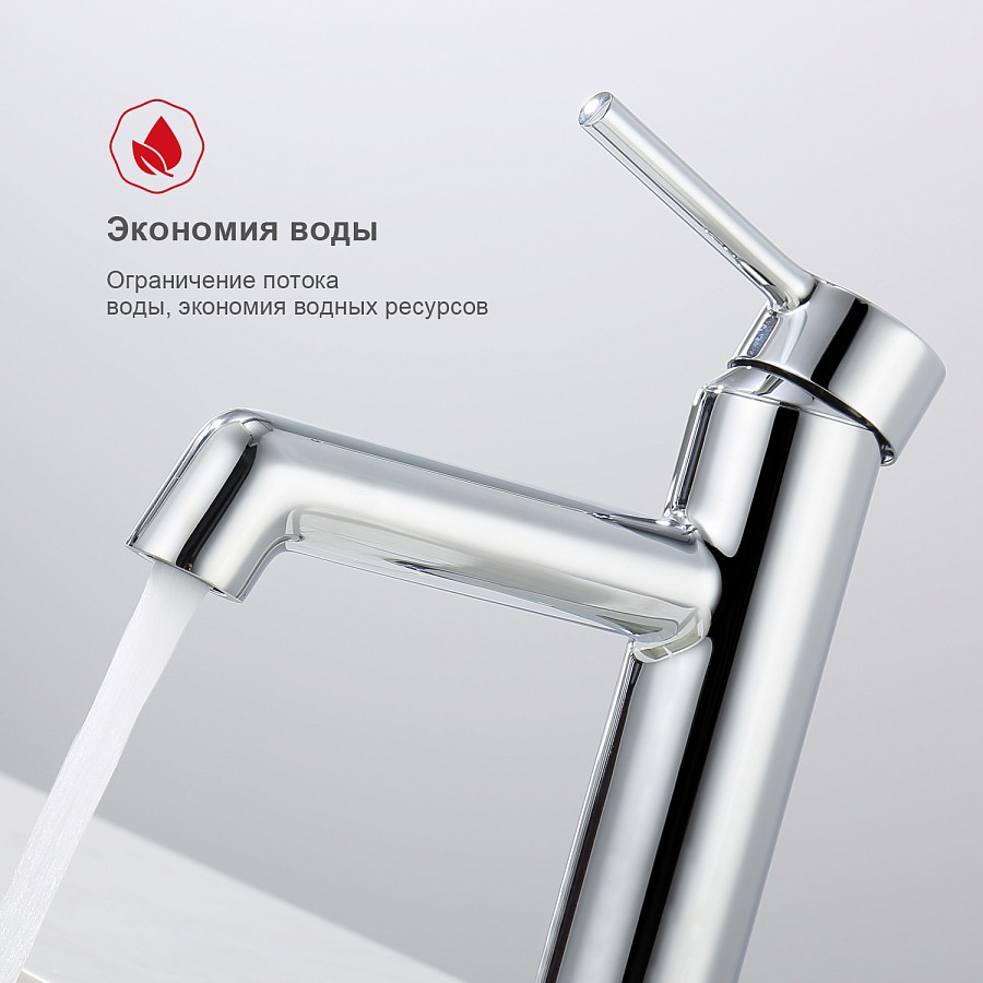 Смеситель для раковины Raglo R20.10 хром в 100Kran: Широкий выбор и доступные цены.