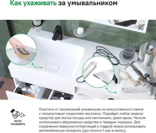 Тумба с раковиной напольная для стиральной машины с ящиками 120 см левая Optima Home OPH12LBi95K белая в 100Kran: Широкий выбор и доступные цены.