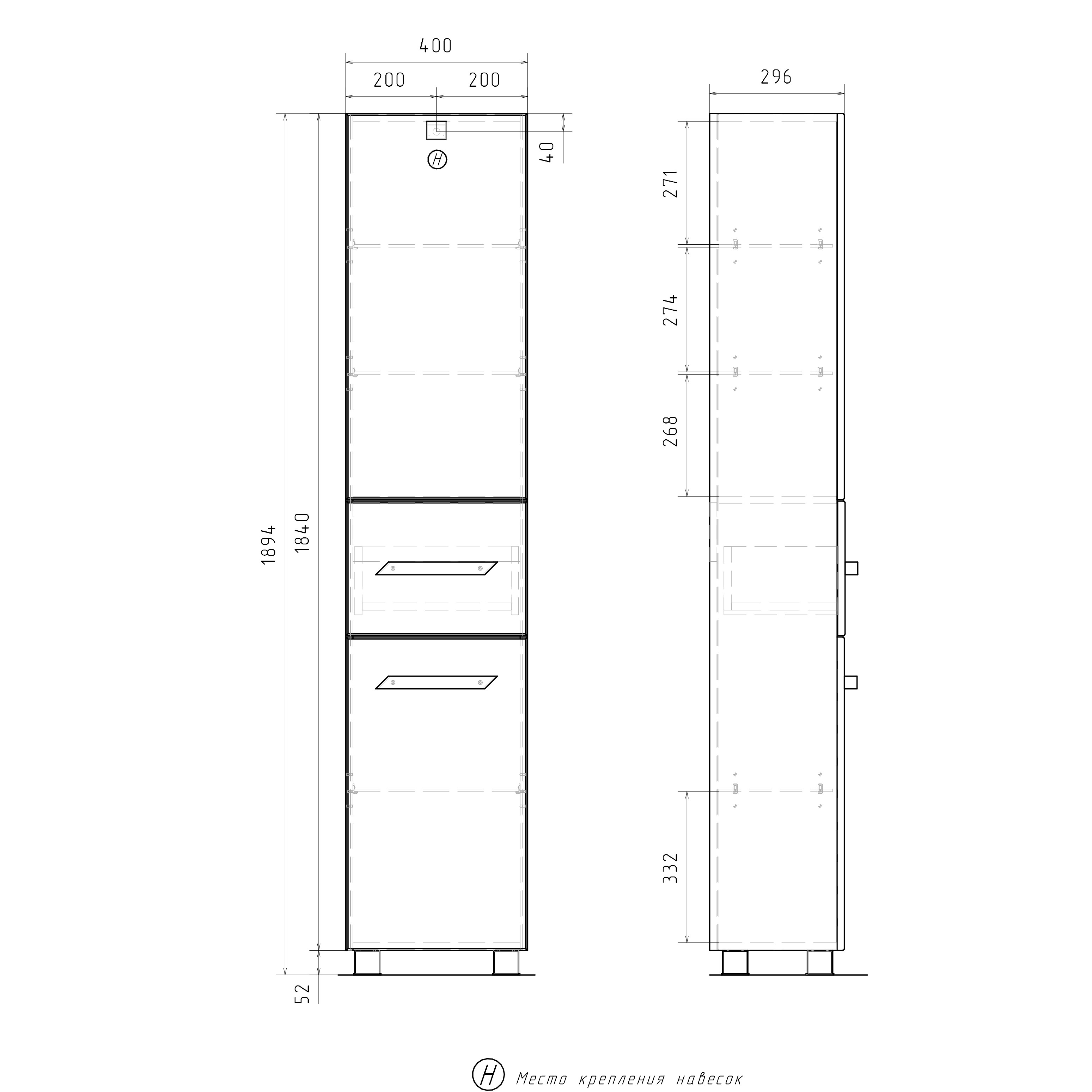 Пенал напольный Volna Onda 40 tpONDA80.2Y-01 белый в 100Kran: Широкий выбор и доступные цены.