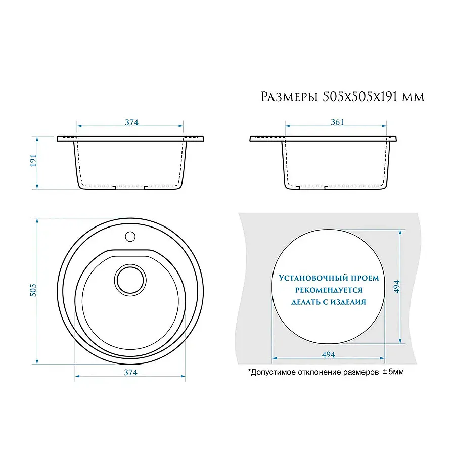 Кухонная мойка Maretti MR510-BL 50,5x50,5 см черная в 100Kran: Широкий выбор и доступные цены.