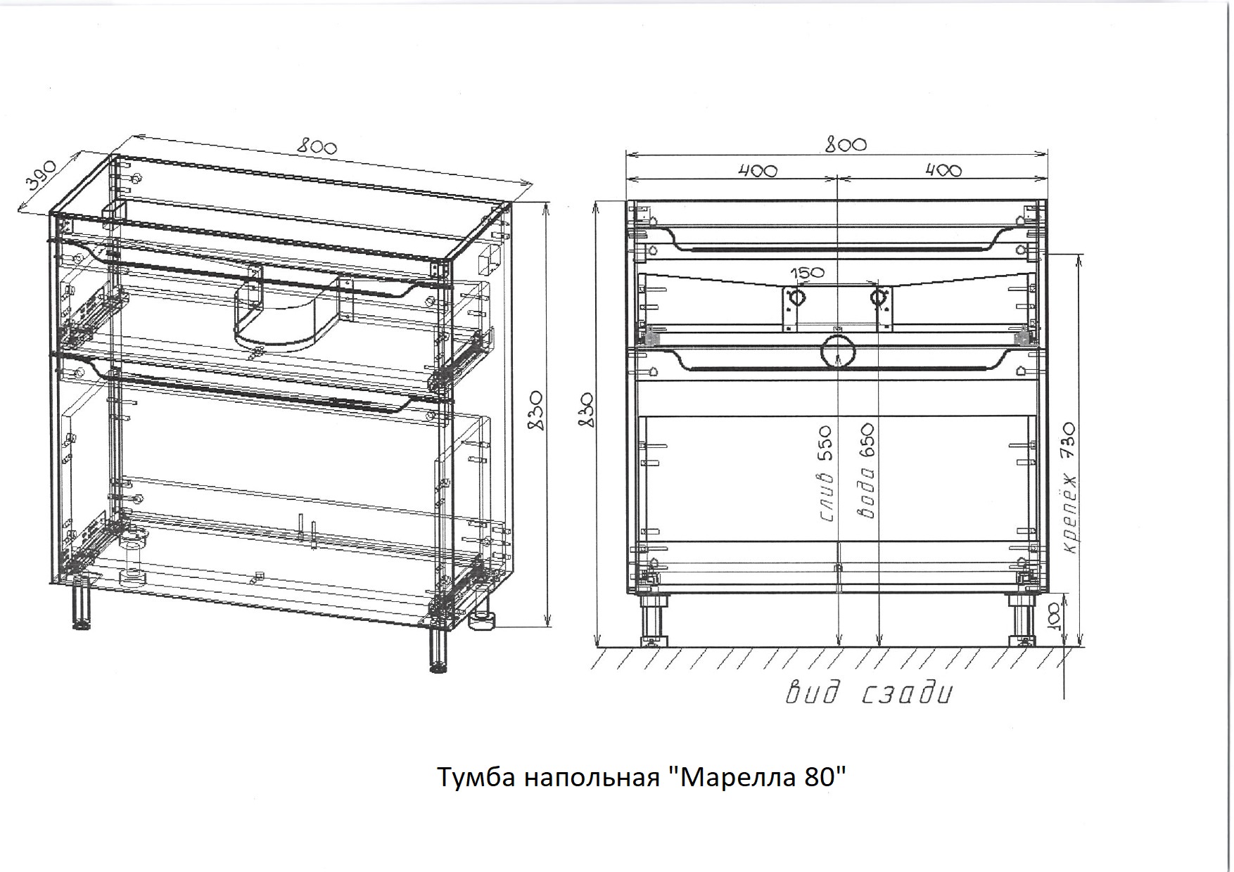 Тумба под раковину Style Line El Fante Марелла 80 см СС-00002403 серый в 100Kran: Широкий выбор и доступные цены.