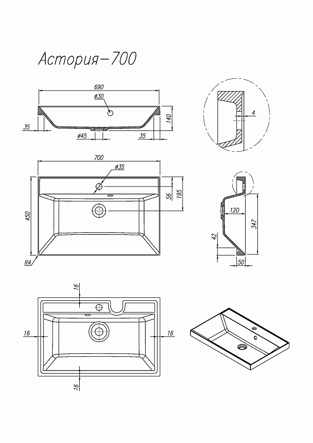 Тумба подвесная Style Line Манхэттен 70 см ЛС-00002364 олива в 100Kran: Широкий выбор и доступные цены.