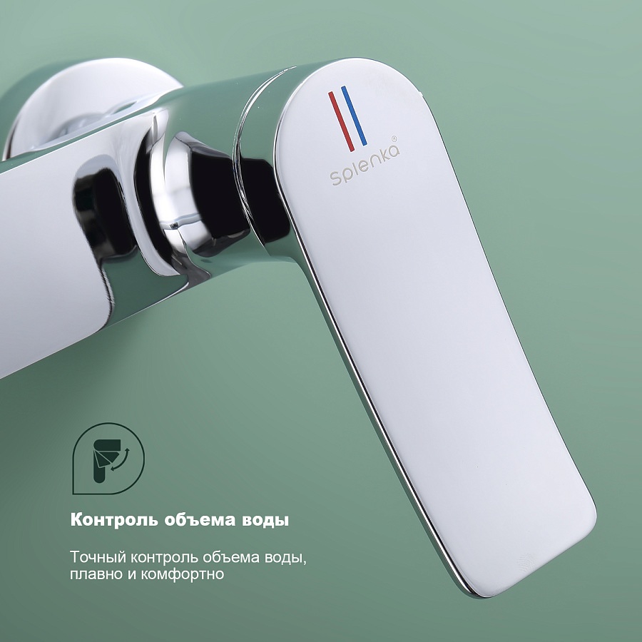 Смеситель для ванны Splenka S31.30 хром в 100Kran: Широкий выбор и доступные цены.